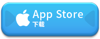 App Store下载